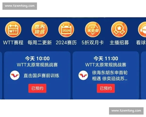 全球重大体育赛事赛程全解析与精彩对决时间安排指南