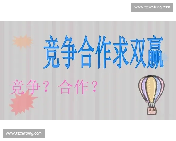 《激烈角逐与团结合作:滚轮胎比赛中的团队精神与挑战历程》 《激烈角逐与团结合作:滚轮胎比赛中的团队精神与挑战历程》