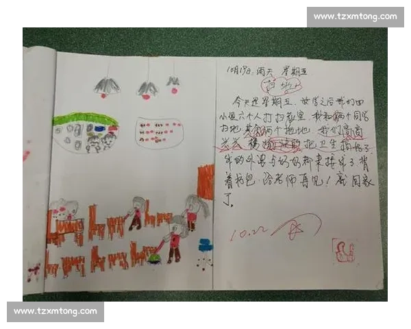 《朗读比赛中的精彩瞬间与我对语言表达的深刻思考》 《朗读比赛中的精彩瞬间与我对语言表达的深刻思考》