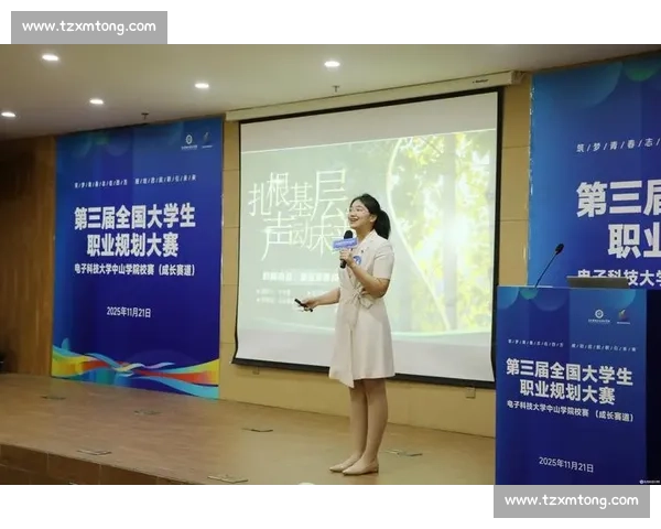 大学生职业生涯规划大赛探索自我发展与未来职场机会的完美结合 大学生职业生涯规划大赛探索自我发展与未来职场机会的完美结合
