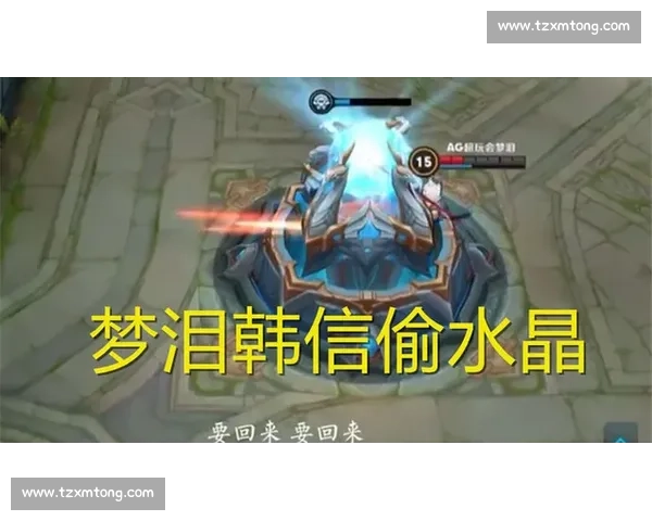 梦泪韩信偷塔逆天操作引爆全场 一场精彩绝伦的比赛诠释了战略与技巧的完美结合 梦泪韩信偷塔逆天操作引爆全场 一场精彩绝伦的比赛诠释了战略与技巧的完美结合