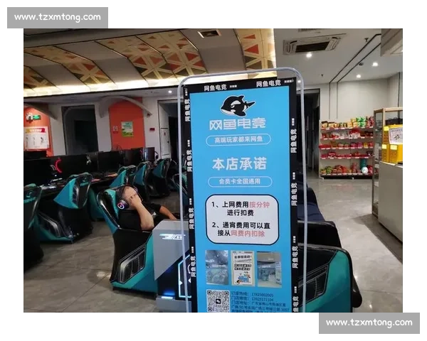 电竞赛事创新引领未来游戏体验新潮流探索与突破 电竞赛事创新引领未来游戏体验新潮流探索与突破