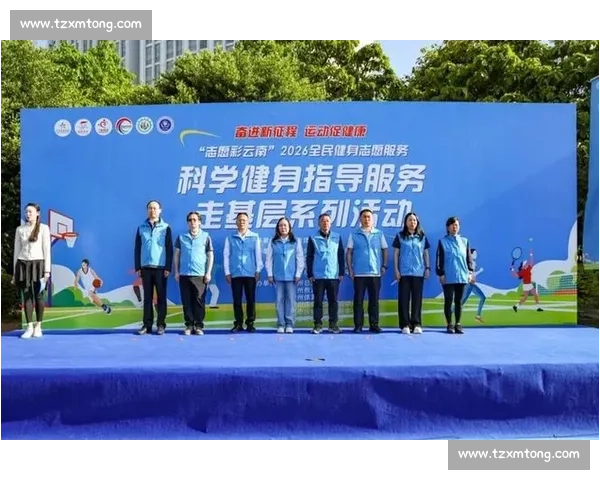 面向全民健康促进的体育科学项目创新发展路径与实践研究